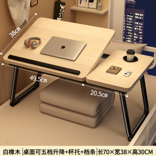 床上升降折叠桌学生宿舍学习写字