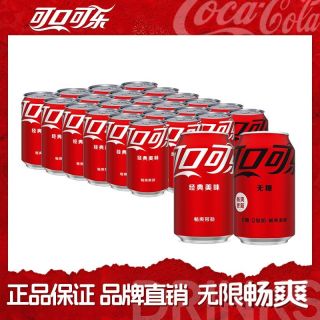 百亿补贴：可口可乐 零度无糖碳酸饮料 330ml*24罐