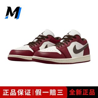 百亿补贴：NIKE Air Jordan1 男款篮球鞋 IX5004-121