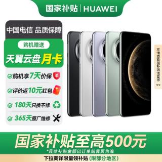 华为 Mate 70 Pro 优享版 手机 12GB+512GB 雪域白