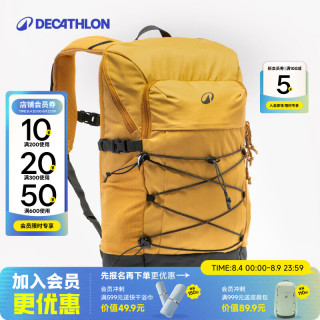 迪卡侬 双肩包背包户外登山旅行徒步NH300书包20L-5045647 黄色