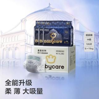 babycare 皇室狮子王国系列 纸尿裤 M42片*3包