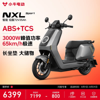 小牛电动 NXL Sport ABS版 72V35Ah铅酸电池 电动摩托车