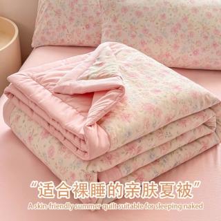 红豆家纺 夏凉被春秋被芯夏被家用可机洗水洗夏季空调被薄款单双人被子被芯