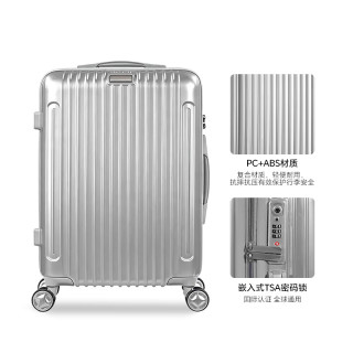 PLUS会员：美旅 商务八轮万向轮拉杆登机密码箱银色21英寸 40.5L 轻量化设计 可扩展 661*25108