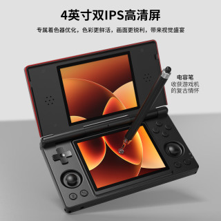 自由物语 复古翻盖掌机DS 安卓便携GBA连电视PSP摇杆触摸屏经典NDS双屏游戏机 蓝色 64G