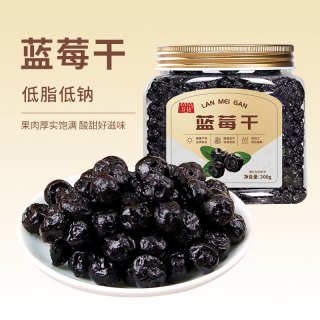 万达 菠萝蜜脆320g/罐 休闲零食小吃蜜饯果干果脯果蔬脆菠萝蜜果干 蓝莓干300g*1罐