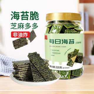 万达 菠萝蜜脆320g/罐 休闲零食小吃蜜饯果干果脯果蔬脆菠萝蜜果干 每日海苔220g*1罐