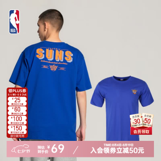 NBA 勇士队-滑板风圆领T恤男夏季运动夏季潮流百搭全棉短袖上衣 太阳队 XL