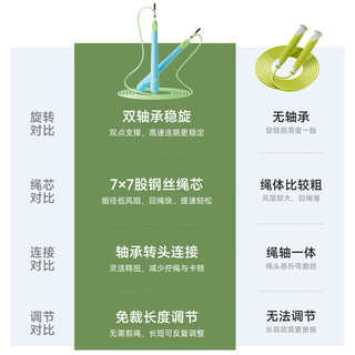 安踏 竞速钢丝跳绳 粉色 专业式可记名
