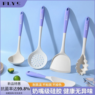 欢喜严选 硅胶锅铲食品级不粘锅专用 锅铲+漏勺+汤勺三件套