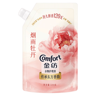金纺 衣物柔顺剂 烟雨牡丹芍药香 500g