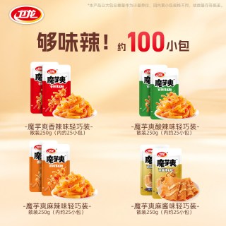 移动端：卫龙 魔芋爽辣条礼包混合口味麻酱酸辣素毛肚宿舍休闲零食散装