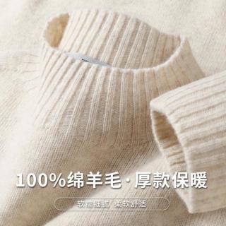 雪中飞 24秋冬安可拉红保暖半高领毛衣女打底羊毛衫