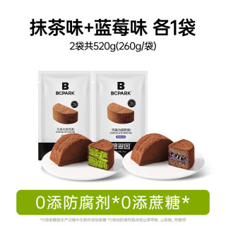 碧翠园 泥巴派草莓味260g*1袋+抹茶味260g*1袋