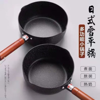 金格羽 日式雪平锅不粘锅泡面锅汤锅热牛奶锅