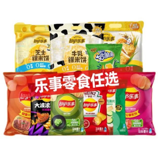 乐事 原切薯片米饼妙脆角120g-130g