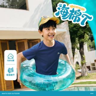 安踏 海棉T26新款 纯棉速干儿童短袖T恤春装男童短T女童安踏童装
