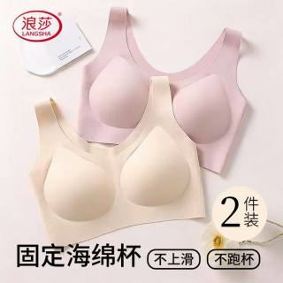 浪莎 无痕内衣女士薄款10A抗菌文胸TK 任选两个