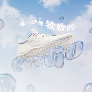李宁 ARSU002 易适flex V2 缓震回弹 女款跑步鞋