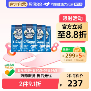 移动端：德运 全脂奶粉