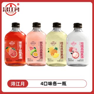 浔江月 玫瑰荔枝果酒 260ml 5度
