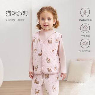 ibaby 儿童恒温抑菌菱形格空气层马甲秋冬保暖宝宝背心竹棉亲肤外穿D 空气层马甲-猫咪派对 100码