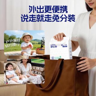 舒比奇 透气薄纸尿裤S码10片体验装 氧护日抛装敏感肌尿裤体验装