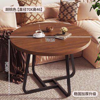 胡桃木移动小圆茶几