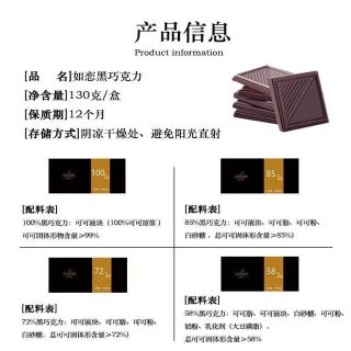 纯可可黑巧克力130g*1盒