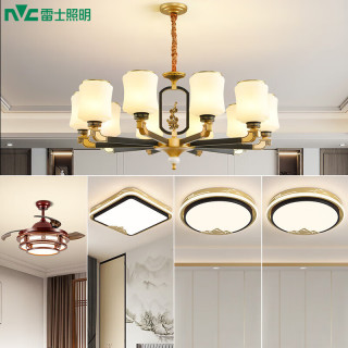 雷士 新中式吊灯仿铜古典灯具套餐 10头吊灯+吊扇 【三室两厅】【带光源】（特权金延保一年）