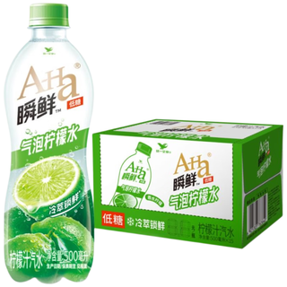 统一 A-Ha瞬鲜气泡柠檬水 500ml*15瓶 整箱
