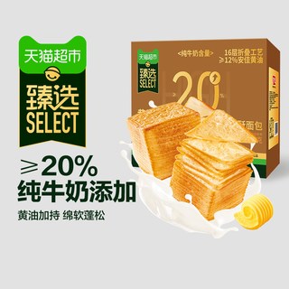 盼盼 黄油水牛乳千层吐司 500g*1箱 蛋糕糕点