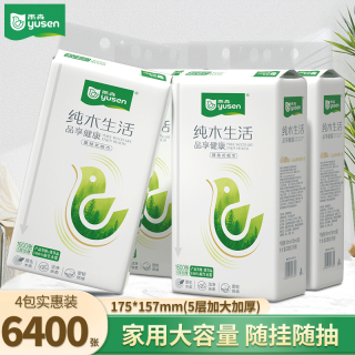 雨森 悬挂式抽纸 5层1600张X4提