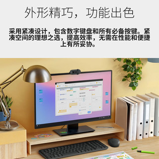 罗技 K251 蓝牙无线键盘 轻音 黑色