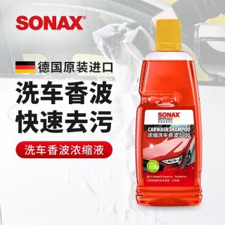 SONAX 索纳克斯（SONAX）德国进口1比200高亮高泡浓缩洗车液  1比100低泡易冲洗易干 1L 1瓶