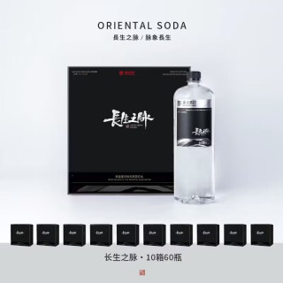 长生之脉 东方苏打天然苏打水克东无糖无气饮用水黑金1.5L*6瓶*10箱