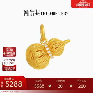 潮宏基 故宫文化福禄葫芦足金花丝黄金钻石吊坠 5g