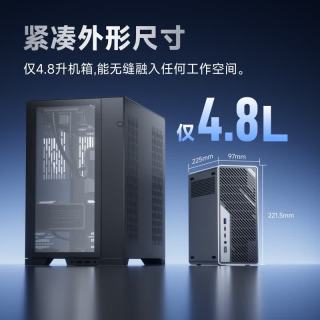 国家补贴：MINISFORUM MS-02酷睿Ultra 9-285HX 迷你主机游戏办公设计mini主机AI高性能电脑台式机15% 32G+1T