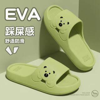 EVA男女款踩屎感拖鞋 2双装（36-45码）