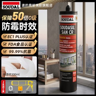 速的奥 防水防霉CR美容玻璃胶 300ml