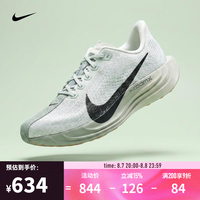 耐克好价集中汇总,PLUS800-80元券款款新低