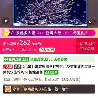小米 米家智能鱼缸客厅小型家用桌面过滤一体机水族箱WiFi智能设备