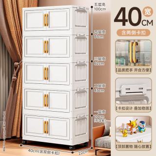 纳份爱 五折！加厚折叠收纳柜 优质PP材质