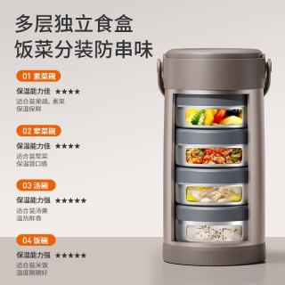 九阳 保温提锅2.6L大容量真空保温桶多层焖烧便携便当饭盒WR570(棕)