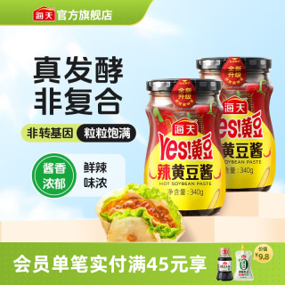 海天 豆瓣酱  辣黄豆酱340g*2瓶