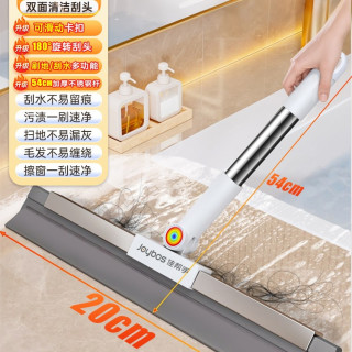佳帮手 魔术扫把家用硅刮水胶拖地两用神器卫生间浴室刮地板刮水器