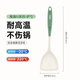 88VIP：爱仕达 硅胶锅铲家用炒菜铲子 10cm宽 硅胶材质 2件套（锅铲+汤勺）