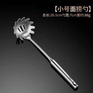 希明 304不锈钢捞面漏勺家用粉扒捞面条爪勺意面捞勺捞面神器笊篱