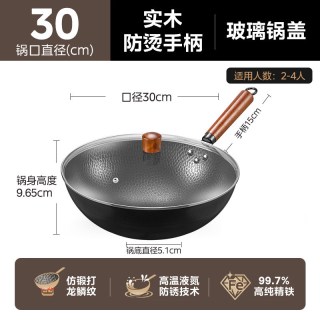 美的 铁锅炒菜锅炒锅家用无涂层不粘锅电磁炉专用燃气煤气灶